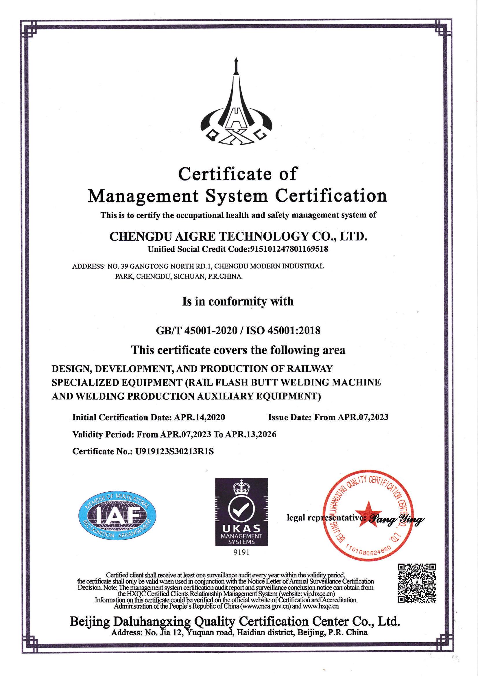 職業安全健康認證ISO45001（英文） - 副本.jpg
