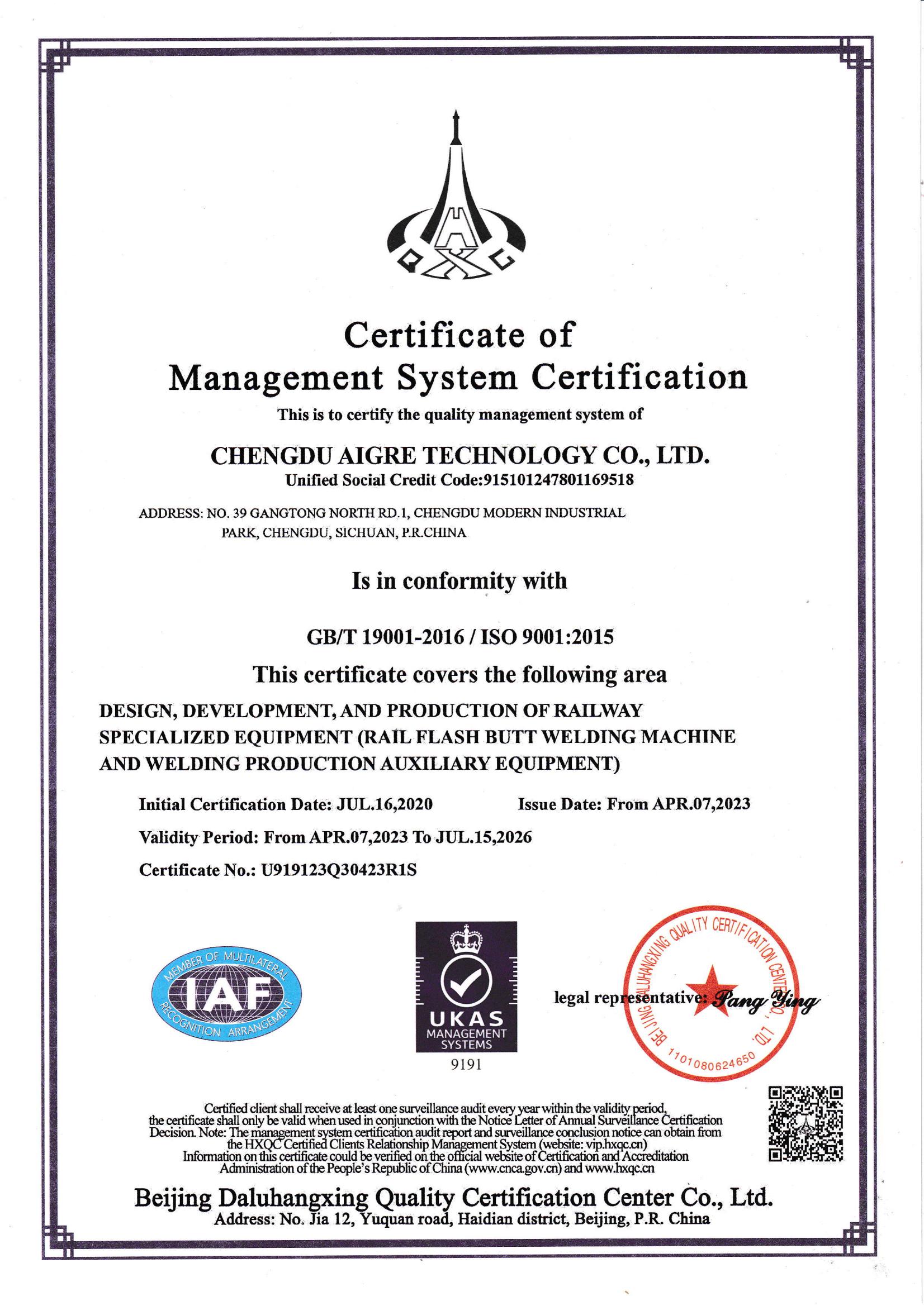 質(zhì)量體系認(rèn)證ISO9001（英文） - 副本.jpg